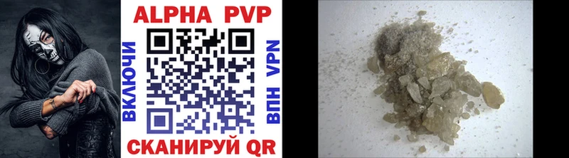 A-PVP VHQ  Сельцо 