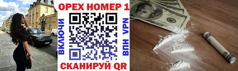 Cocaine Fish Scale Сельцо