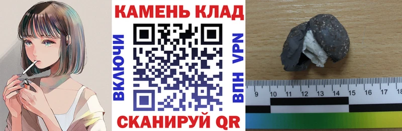 Гашиш Cannabis где купить наркоту OMG зеркало Сельцо