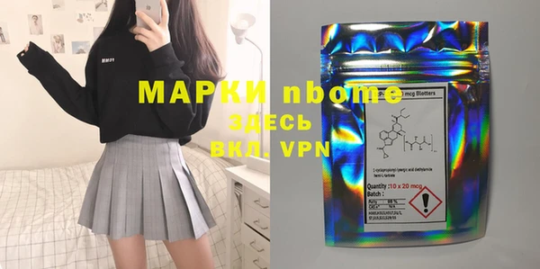 кокаин Алексеевка