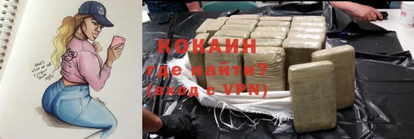 кокаин Алексеевка