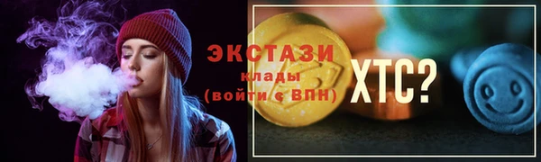 прущие крисы Алексин