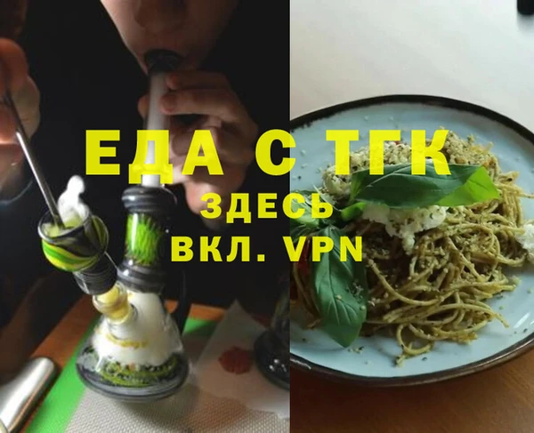 прущие крисы Алексин
