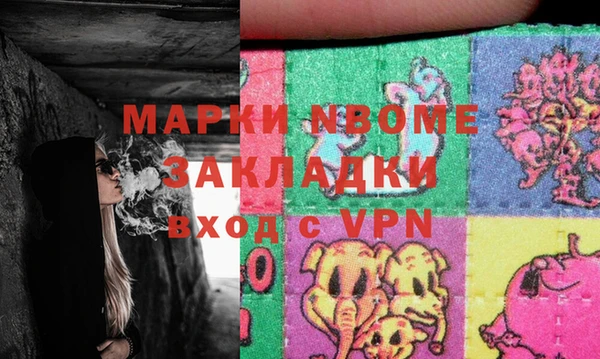 наркотики Осташков