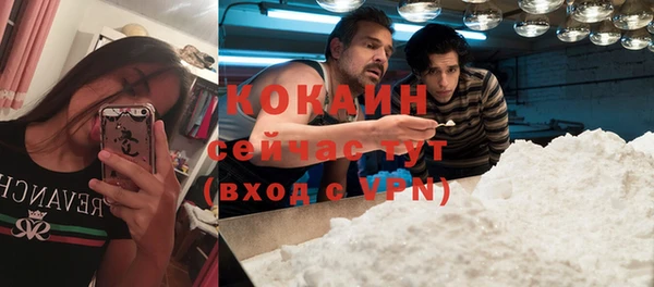кокаин перу Алзамай
