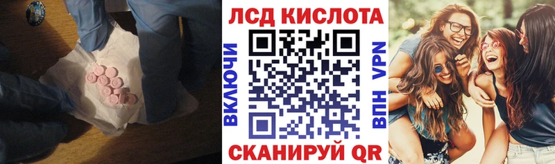 Лсд 25 экстази кислота  Сельцо 