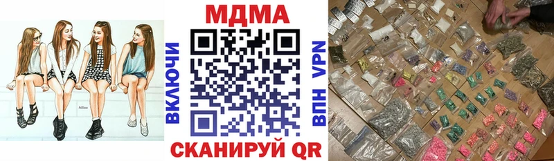 MDMA Molly  Сельцо 