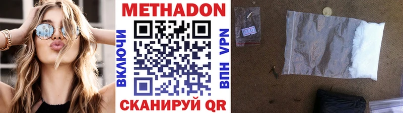 купить наркоту  Сельцо  Метадон VHQ 