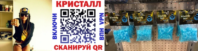 МЕТАМФЕТАМИН Декстрометамфетамин 99.9% blacksprut онион Сельцо