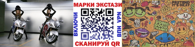 купить   дарк нет телеграм  Марки NBOMe 1,8мг  Сельцо 